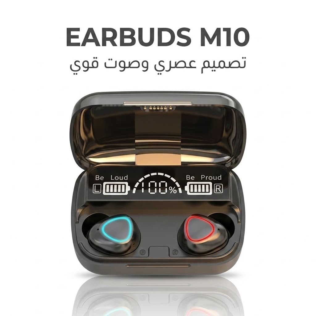 صوتك اللي بيعبر عنك.. سماعات EARBUDS M10 وصلت! 🎧